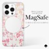 kate spade new york Flowerbed MagSafe - iPhone 15 Pro